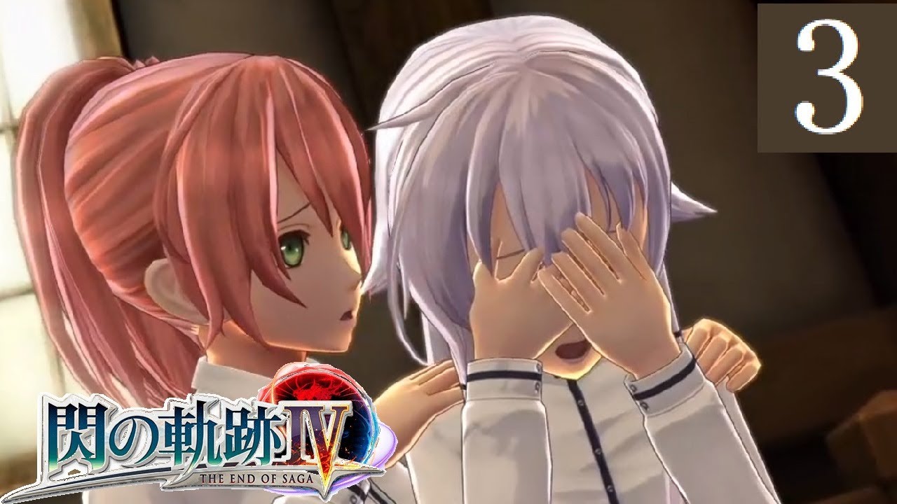 閃の軌跡4 Part.3 序 目覚め The Legend of Heroes Trails of Cold Steel4