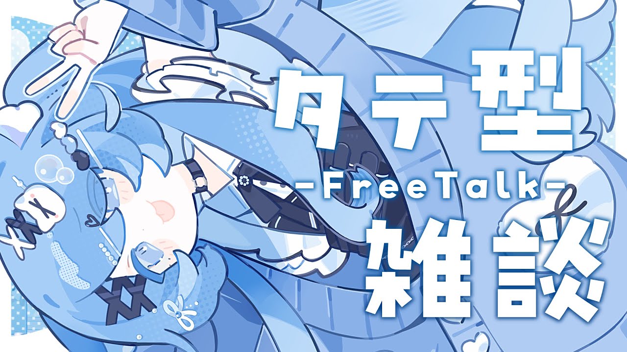 【縦型配信 / 雑談】初見さん大歓迎！晩酌しながら雑談しよ！【ペイリアン/VTuber】#shorts