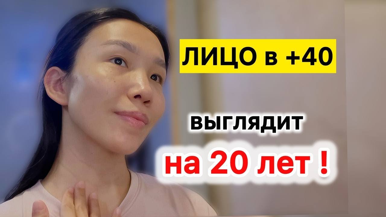 Морщины на лице? Делай ЭТОТ массаж 5 минут в день! Омоложения БЕЗ УКОЛОВ!