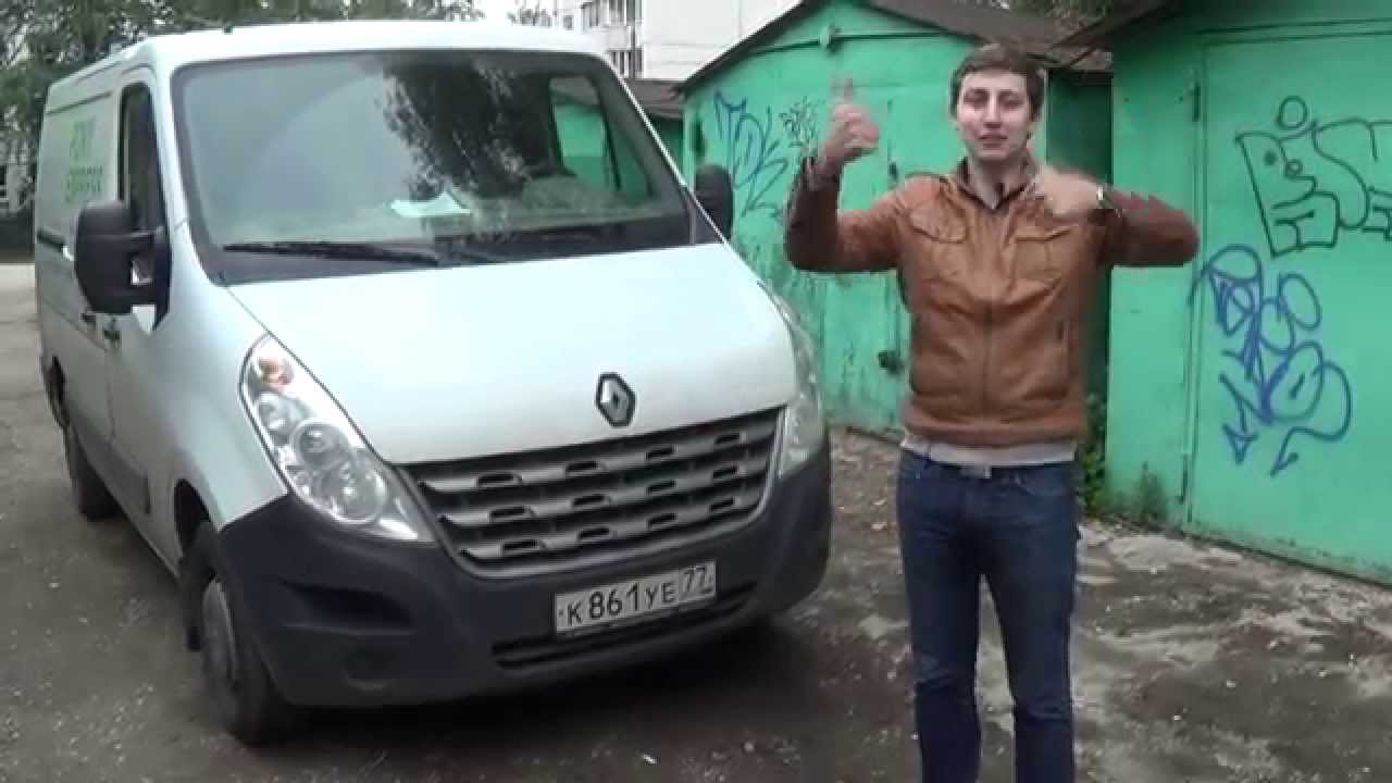 Renault master обзор (разгон 0-100 в конце))))
