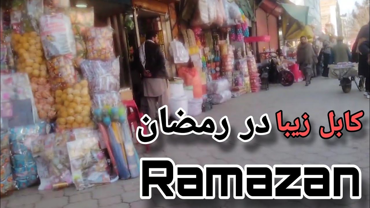 carpet and motorcycle market  🇦🇫 afghanistan 2024#tour #walkingtour