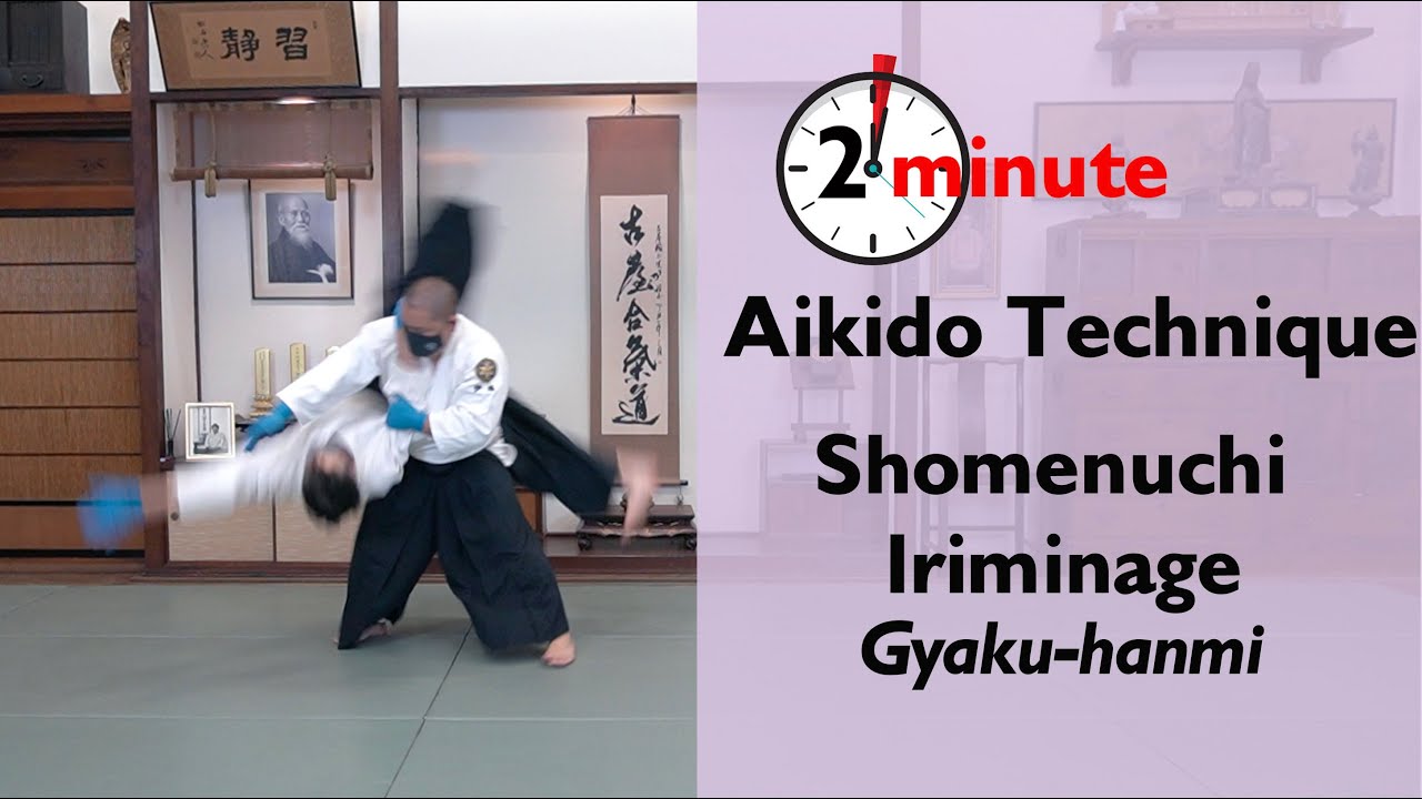 Shomenuchi Iriminage Gyaku Hanmi - The Aiki Dojo 2 Minute Technique #aikido #iriminage #budo