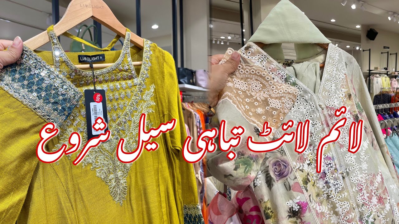 Limelight Sale Flat 50% 🥳🥰 ||Big Sale  |Limelight New Chicken Kari  Collection 🔥👌|2-07-25