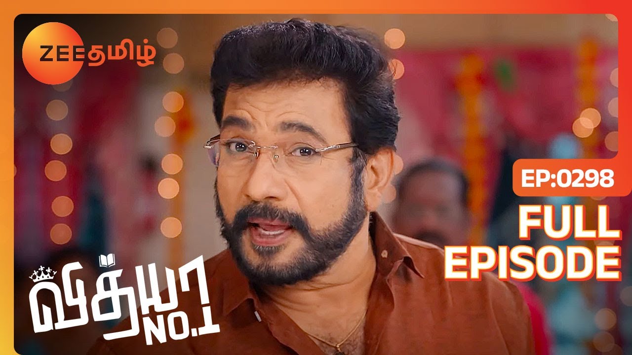 Sanjay-க்கும் Preethi-க்கும் திருமணம் நடக்குமா?| Vidhya No 1 | Full Ep 298 | Zee Tamil | 29 Dec 22