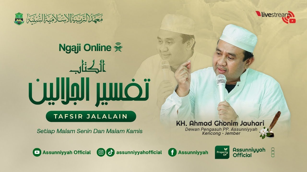 🔴LIVE - NGAJI ONLINE | KITAB TAFSIR JALALAIN | KH. AHMAD GHONIM JAUHARI | RABU, 28 JANUARI 2026