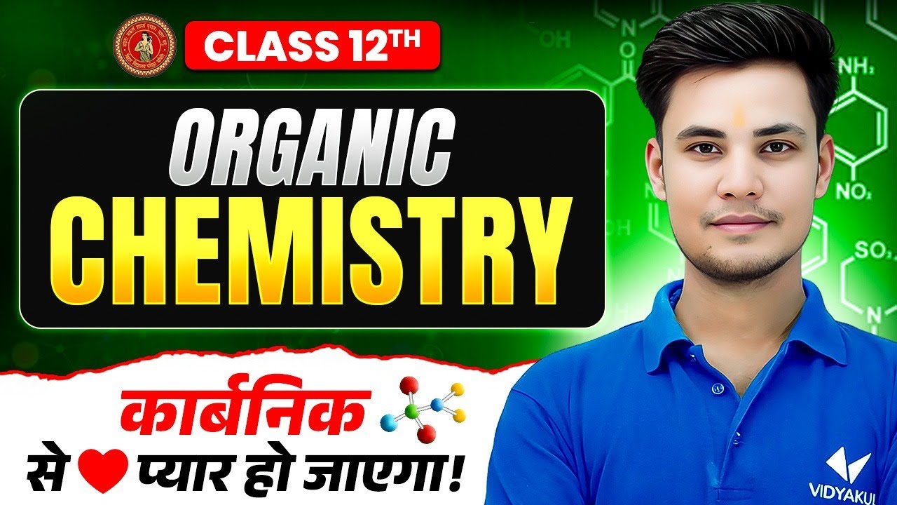 कार्बनिक रसायन विज्ञान (Organic Chemistry) Full Expanation | Class 12 Chemistry | Bihar Board 2026