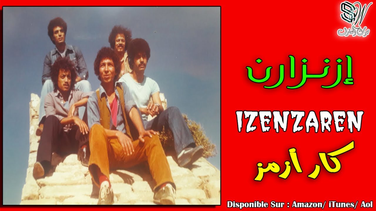 IZENZAREN - GAR AZEMZ - إزنزارن عبد الهادي