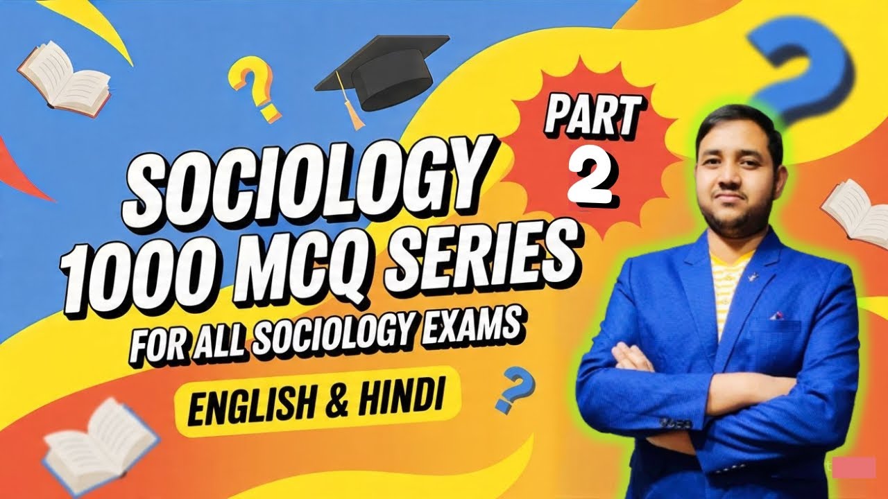 💥 Sociology 1000 MCQ Series | Part 2 | Basic Concepts in Sociology ✍️