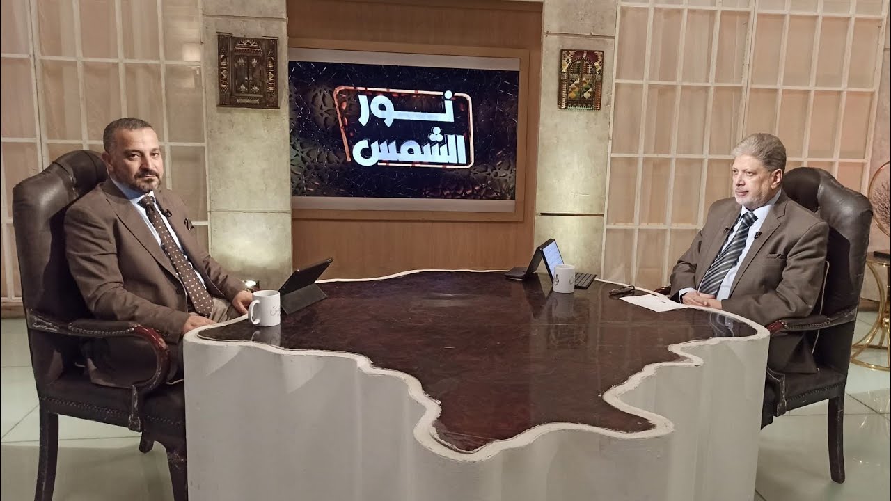 برنامج نور الشمس| حلقة 21 اكتوبر 2025 | د. سالم الهنداوي