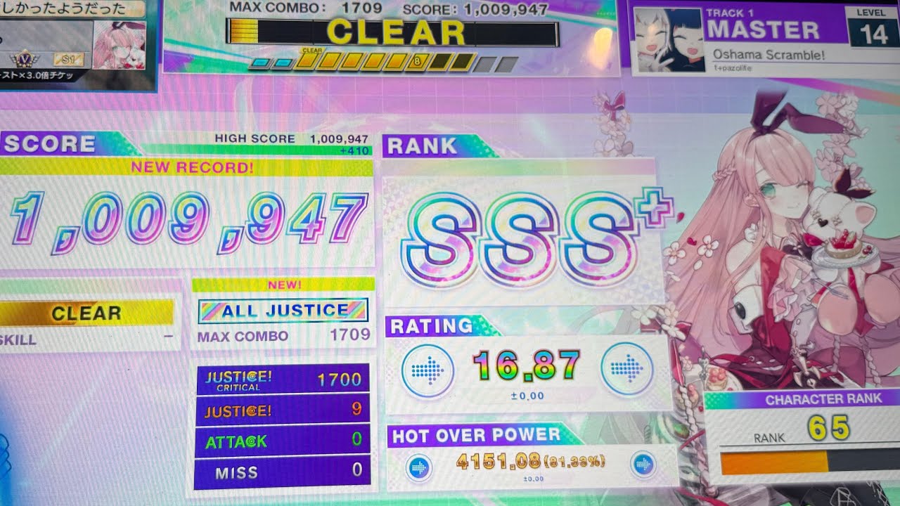 Oshama Scramble! 🌈ALL  JUSTICE！！！