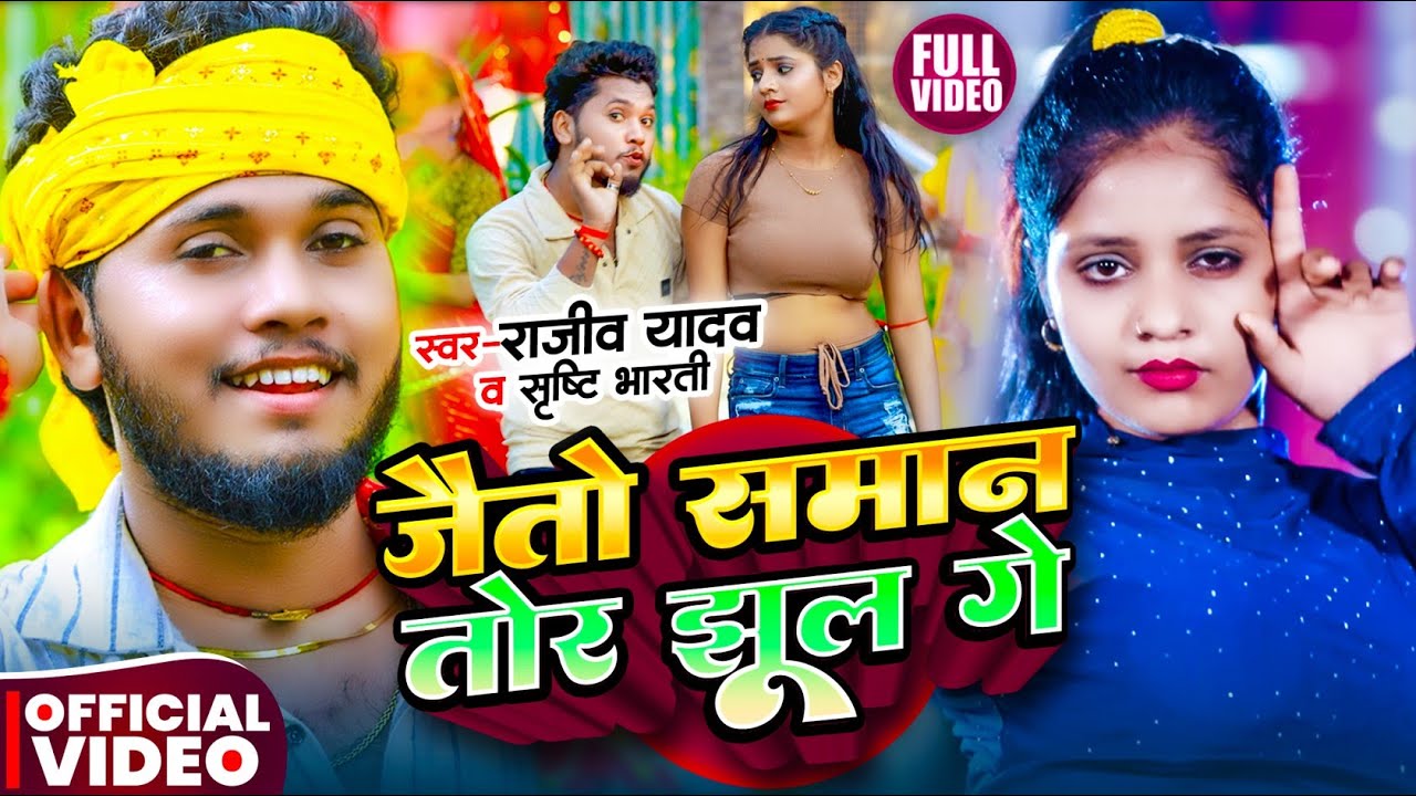 #Video