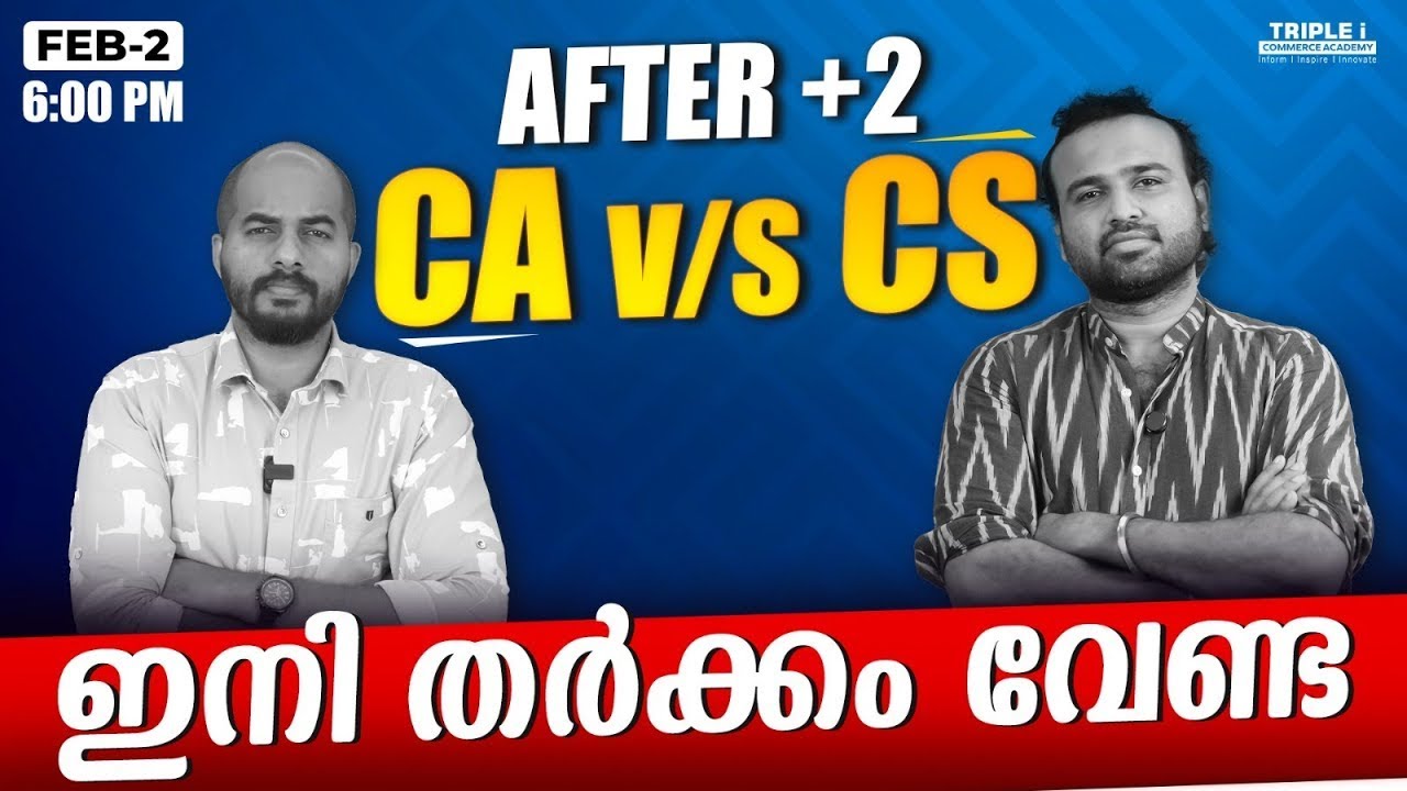 CA vs CS | CHOOSE THE RIGHT CAREER PATH | AFTER +2 | TRIPLE i COMMERCE ACADEMY