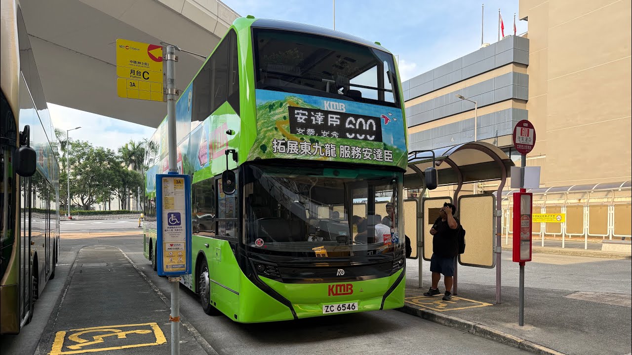 KMB - 600 中環（林士街）往安達臣 縮時行車紀錄 @278k27x 