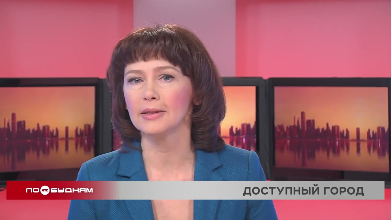 Новости ПО БУДНЯМ 11.02.2026