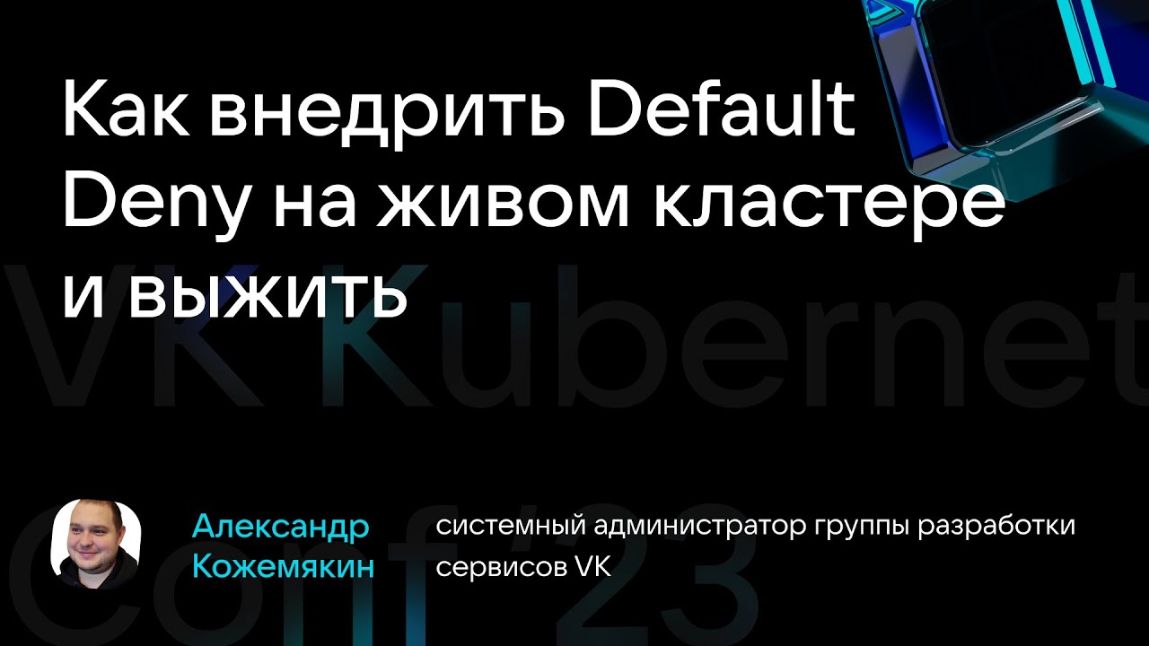 Александр Кожемякин 