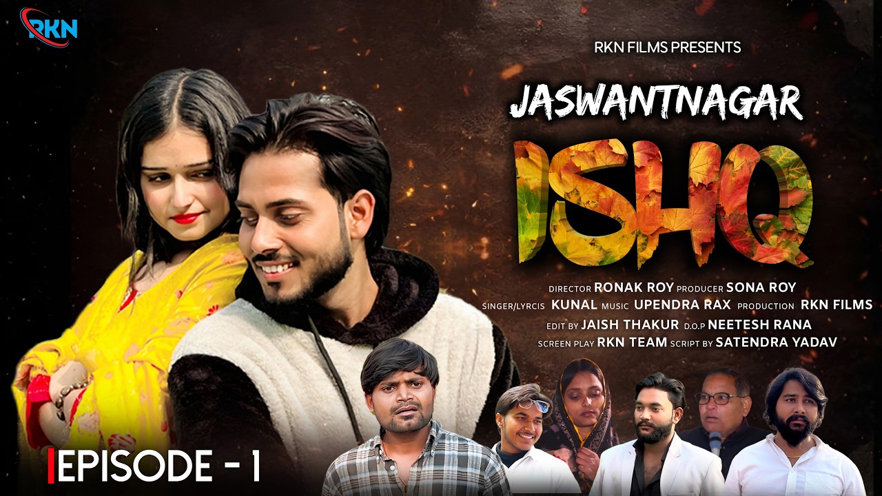 JASWANTNAGAR ISHQ | Season 1 Full Episode 1  | Ronak Roy | Lado Sharma | Sona Roy |  Web Series 4K