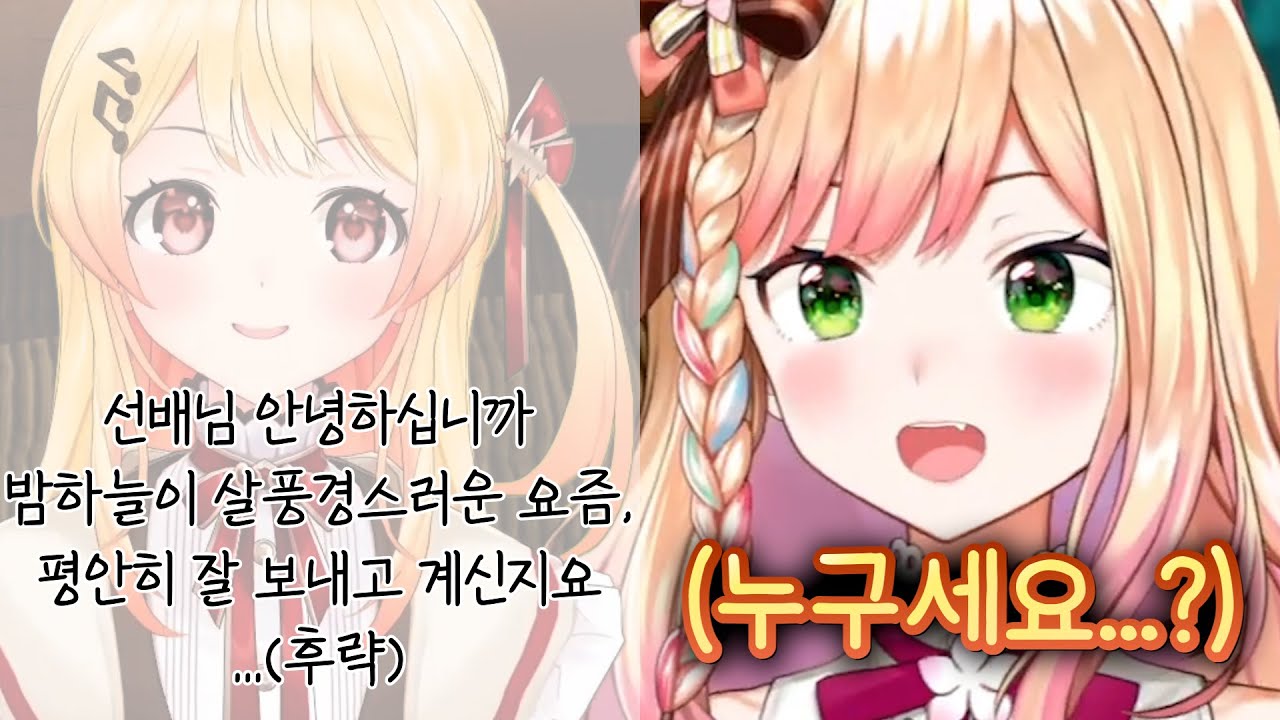 네네가 듣도보도 못한 일본어를 쓰는 카나데ㅋㅋㅋㅋㅋㅋㅋㅋㅋ [홀로라이브 | 모모스즈 네네]