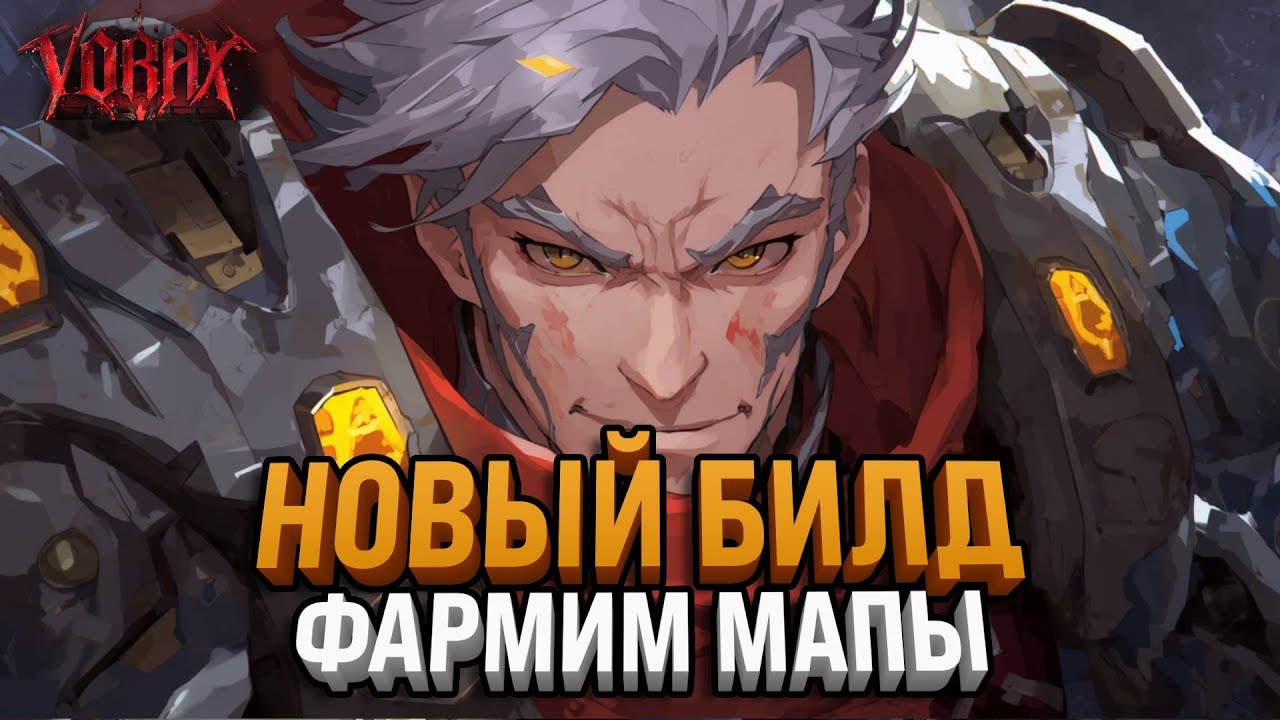 НАКОНЕЦ ТО СОБРАЛИ УРОДА 3 | ЗАЧИЛКА НА ПРОФАУНДЕ | Torchlight: Infinite