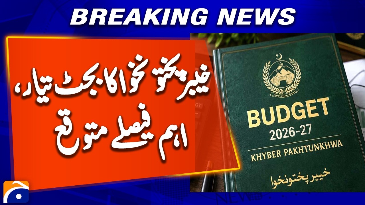 Khyber Pakhtunkhwa Prepares Budget for FY 2026-27 | Major Economic Planning Underway