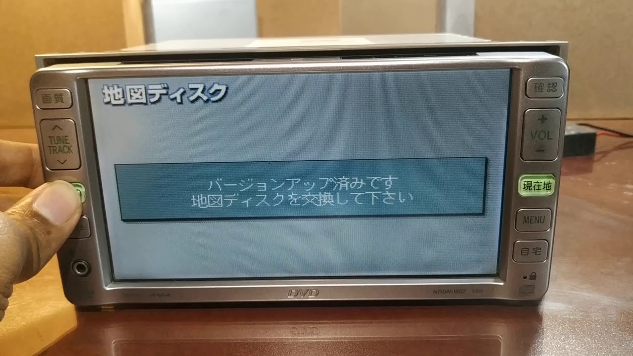 SOLVED INCORRECT  MAP DISC NDDN W57