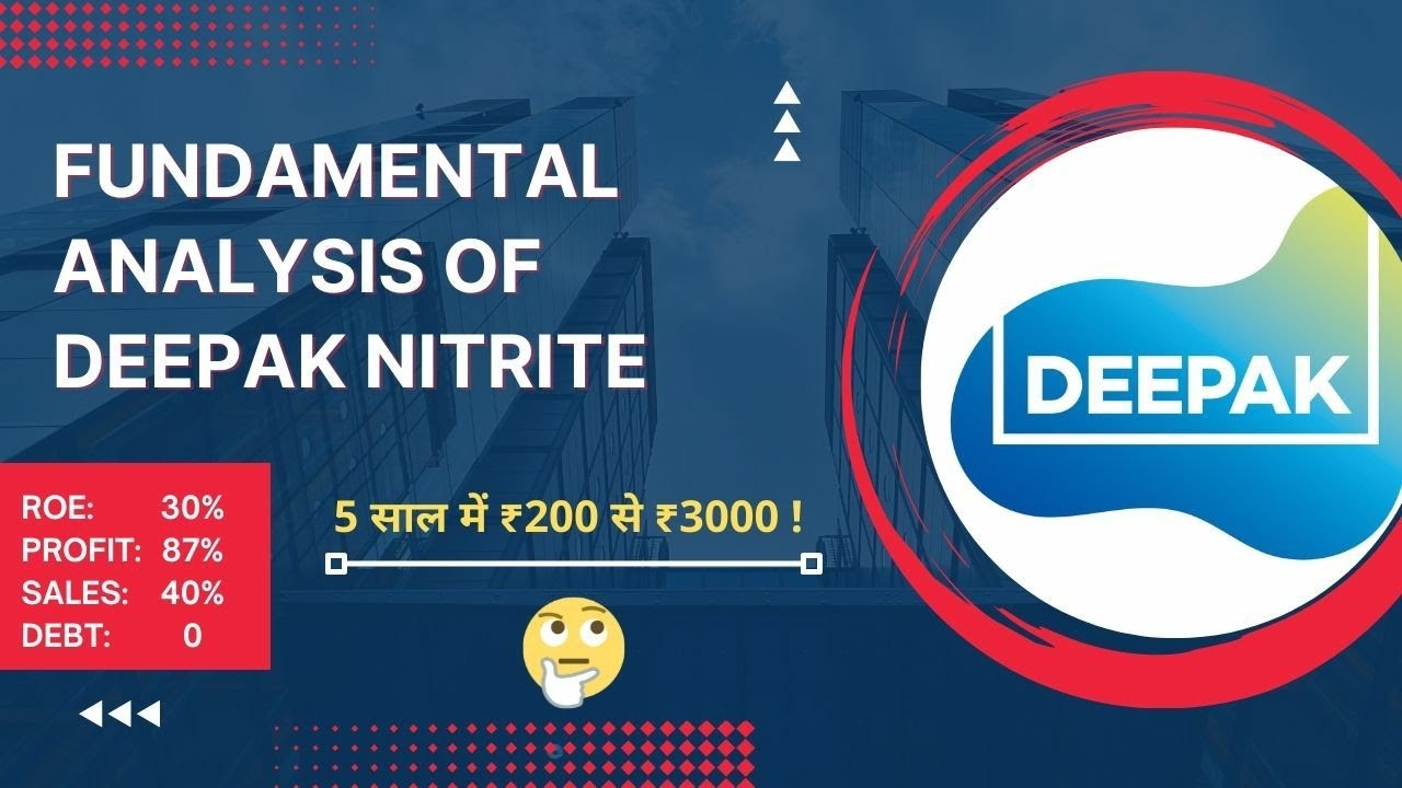 Fundamental analysis of Deepak Nitrite🔥| Should you buy this stock?😕| Ten times return in 5 years 😯