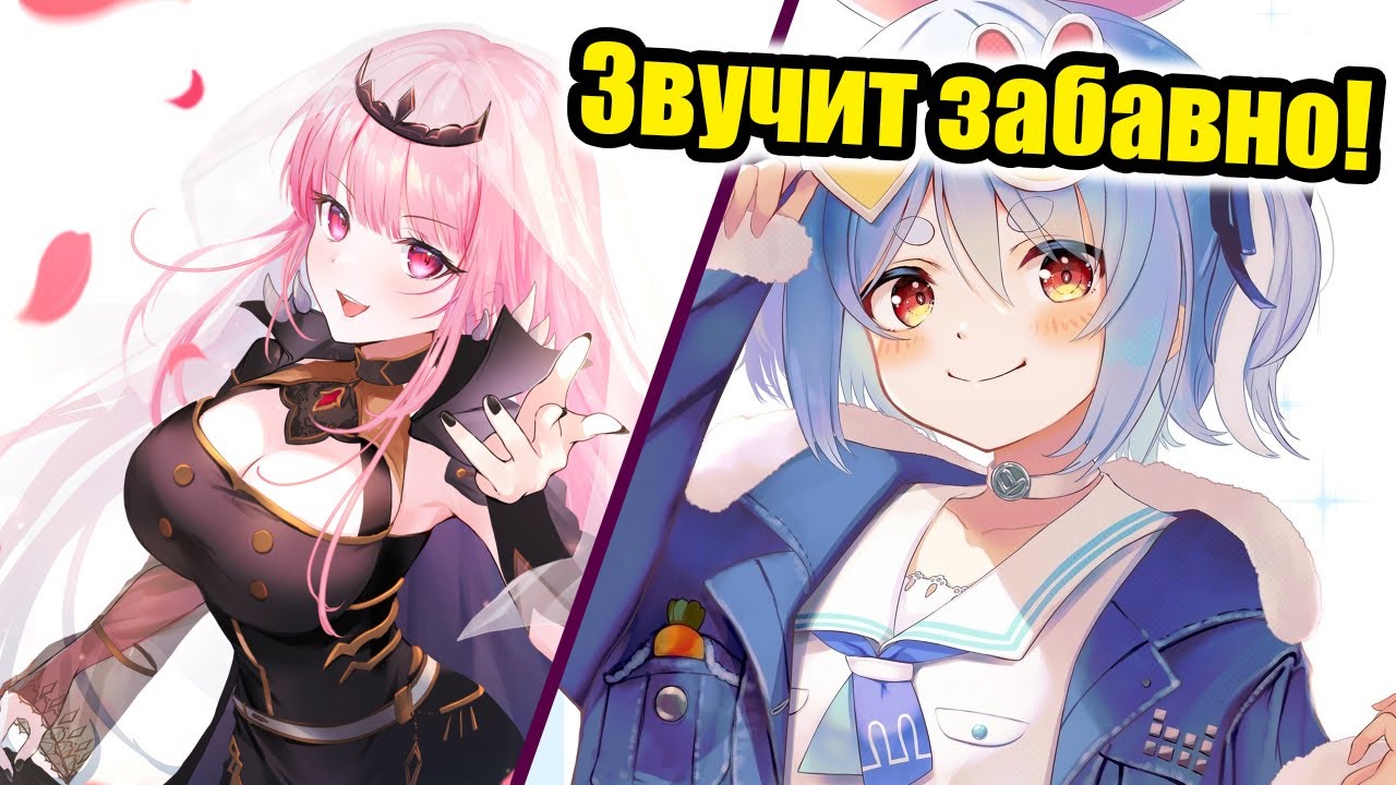 【RUS SUB】Калли показывает свой новый голос【Hololive】