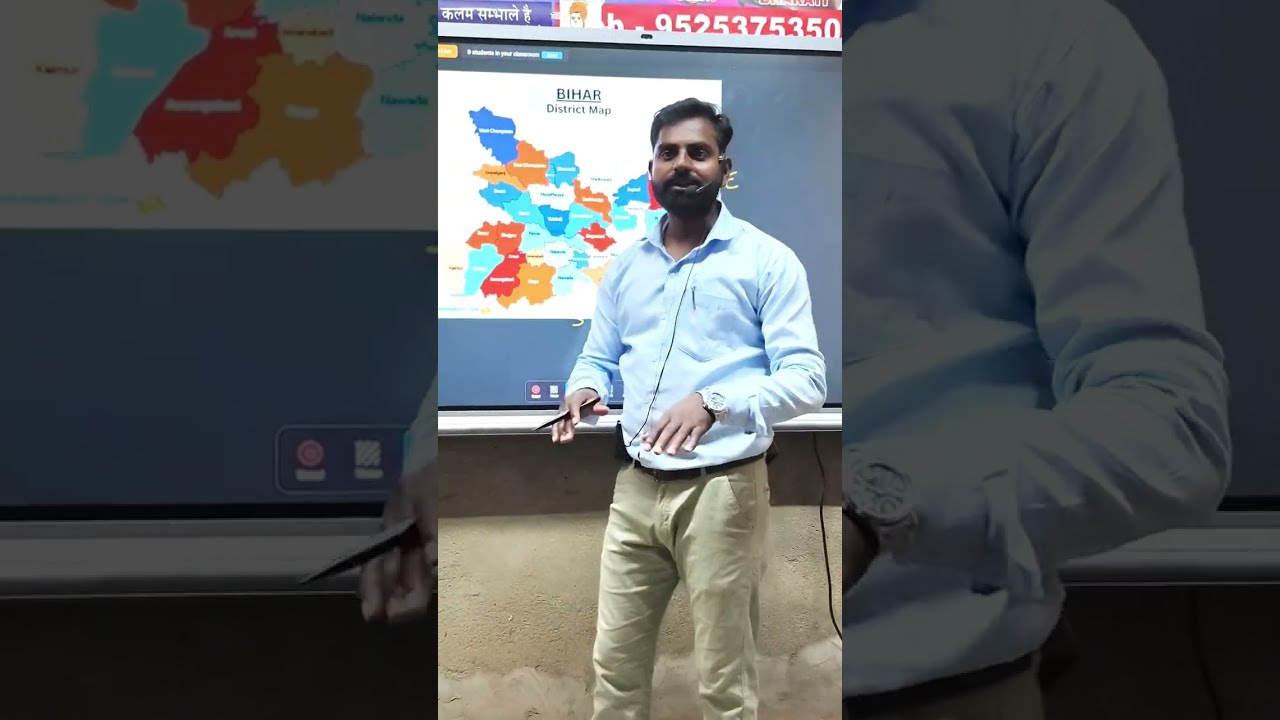 बिहार के जिला एवं गंगा नदी।।📚।। जाने trick 😱से।।by sureman sir ll#bihar #ganga 