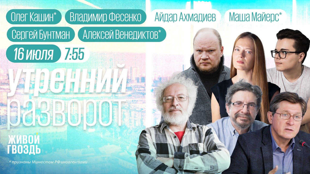 Когда закончится топливный кризис? Крым без воды и света. Война на Ближнем Востоке. Венедиктов*