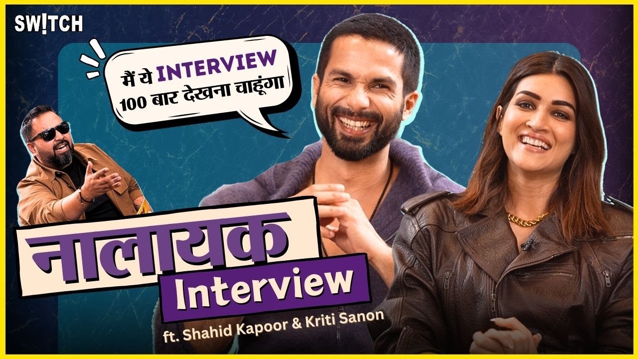 Shahid Kapoor Kriti Sanon Exclusive Interview: AI Robot Movie | Teri Baaton Mein Aisa Uljha Jiya