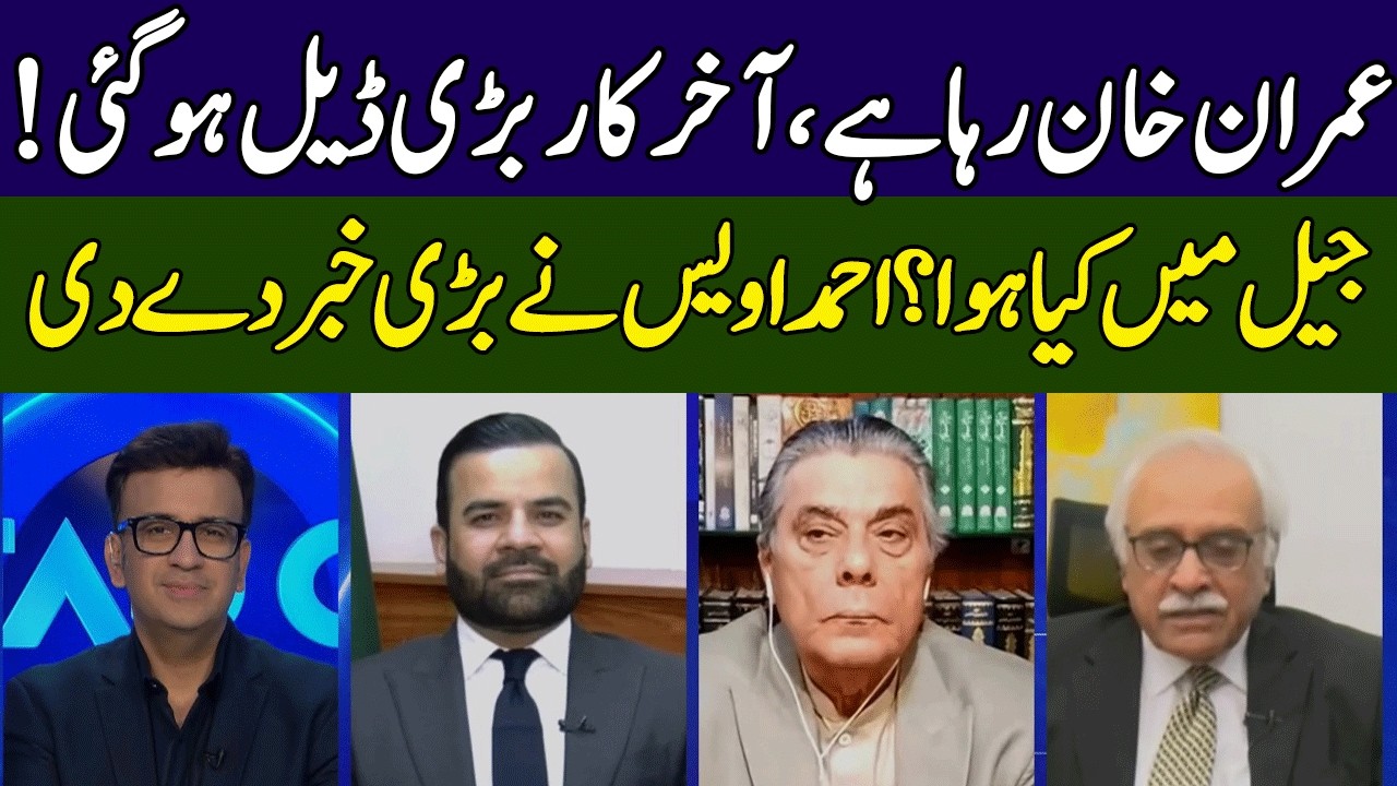 Ahmad Awais Gives Big News | Head On With Muneeb Farooq | 365 News | ED2P