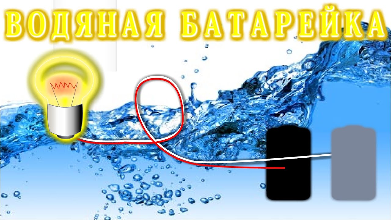 ✅ БАТАРЕЙКИ БОЛЬШЕ НЕ ПОКУПАЮ ✅  Самодельная Карманная Сухая и Вечная батарейка и ОЧЕНЬ ПРОСТО !