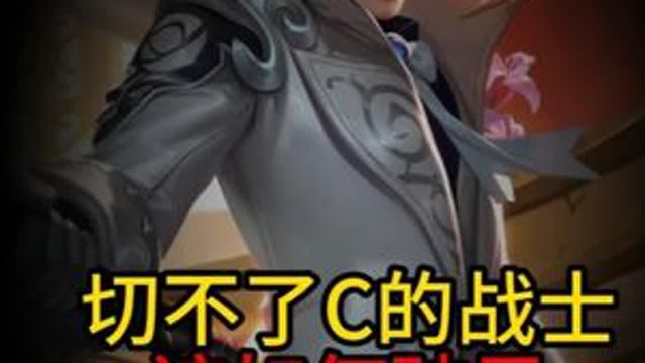 下水道暴打T0？ #王者荣耀 #打野教学 #赵云