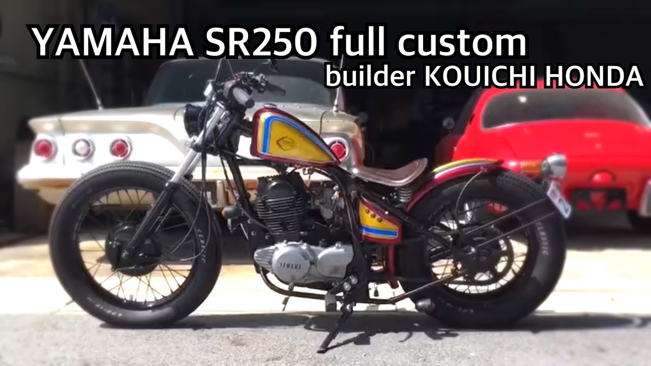 YAMAHA SR250 1980' full custom