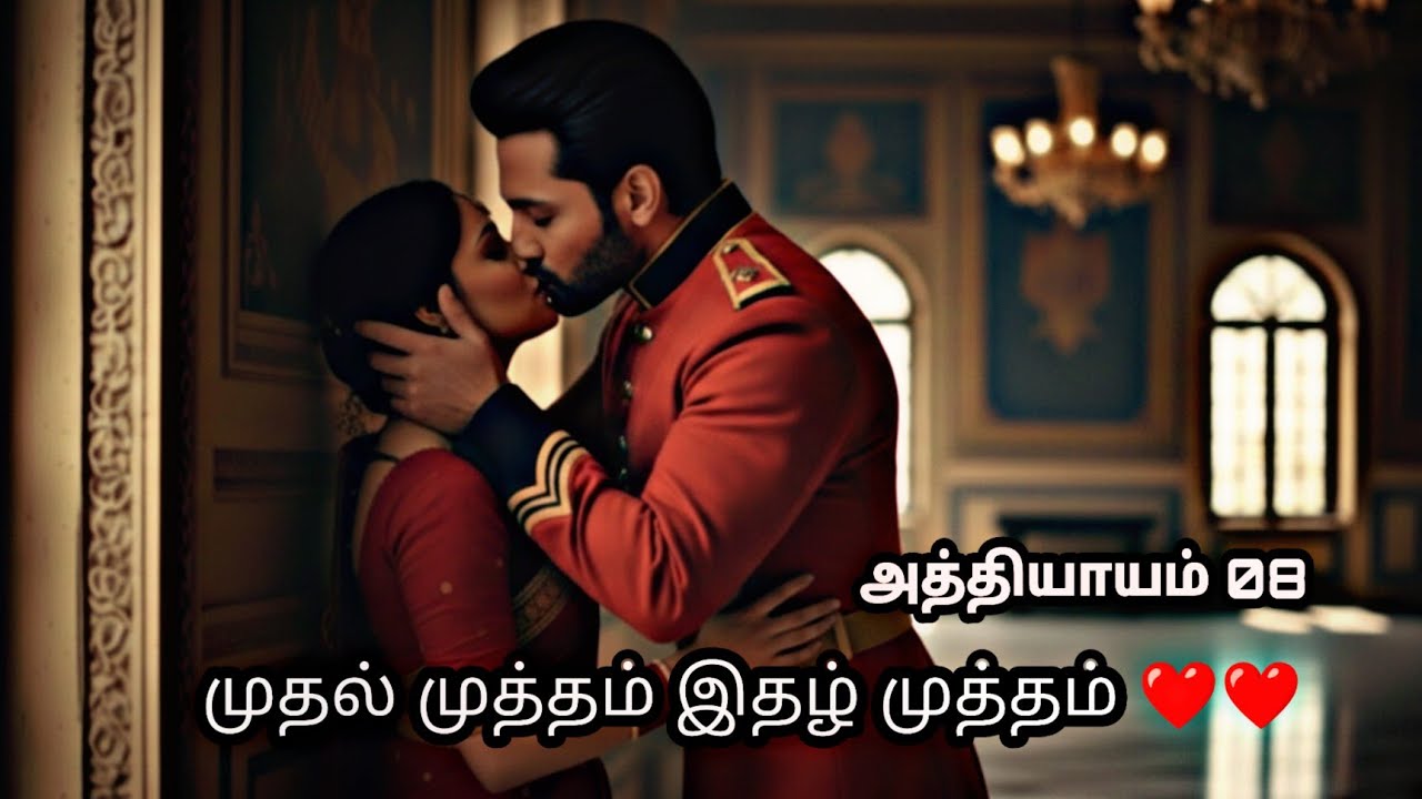 விழி தீயிலொரு தவம் EPISODE 08 | Tamil Love Romance Novel @kadhaikullapolaama99 