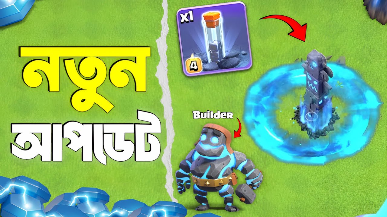 NEW UPDATE - Totem Spell, Revenge Tower, Builder skin Explained[বাংলা] - Clash of Clans