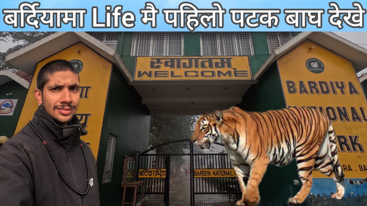 Bardiya National Park || Nepal Tour by Hitchhiking || Travelwuthnishedh 