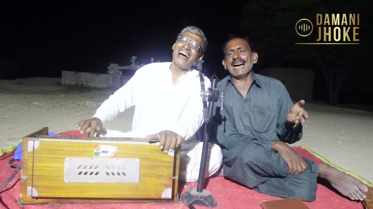 Poet azeez shahid  sanghar the nain pai wahndi hy singer irshad bughlani &Allah Bakhsh Saim 