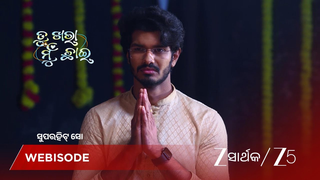 TU KHARA MUN CHAAI | ମନ୍ଦିରରେ ମଣି ପାଇଁ ଅଭିର ପ୍ରାର୍ଥନା