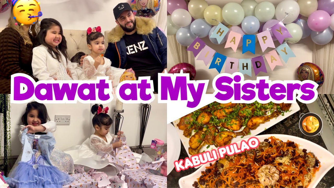 Amaya Ke Dawat Meri Behan Ke Ghar 🤩 Best Kabuli Pulao & Gifts 🎁  #family #pakistanivlogger #dawat