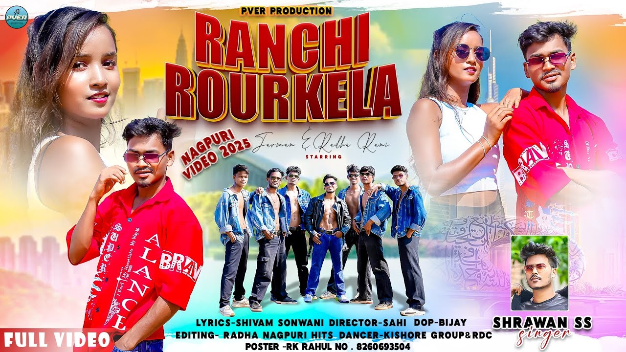 Matak Matak Chalshi La Dekhai ke jalowa// Singer Sarwan SS // New Nagpuri Video // Full Video 2025