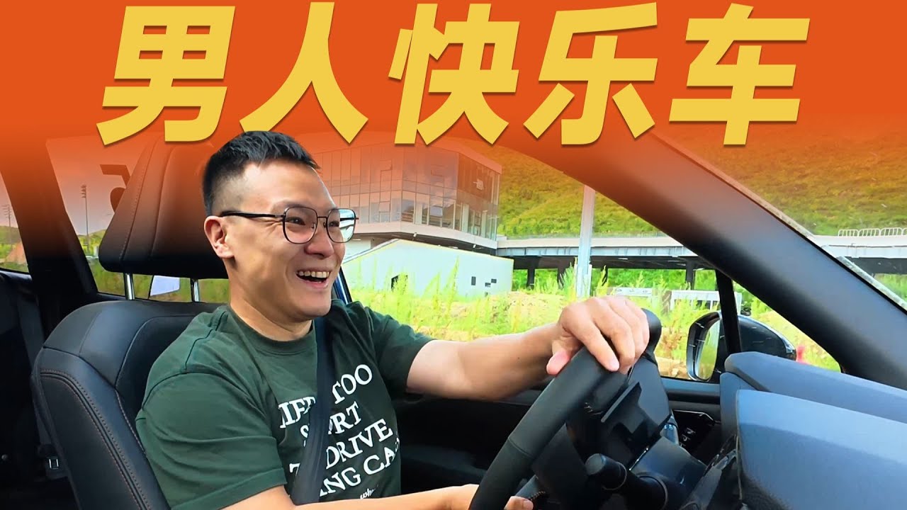 斯巴鲁森林人，20多万RMB买它图个啥？【大家车言论】