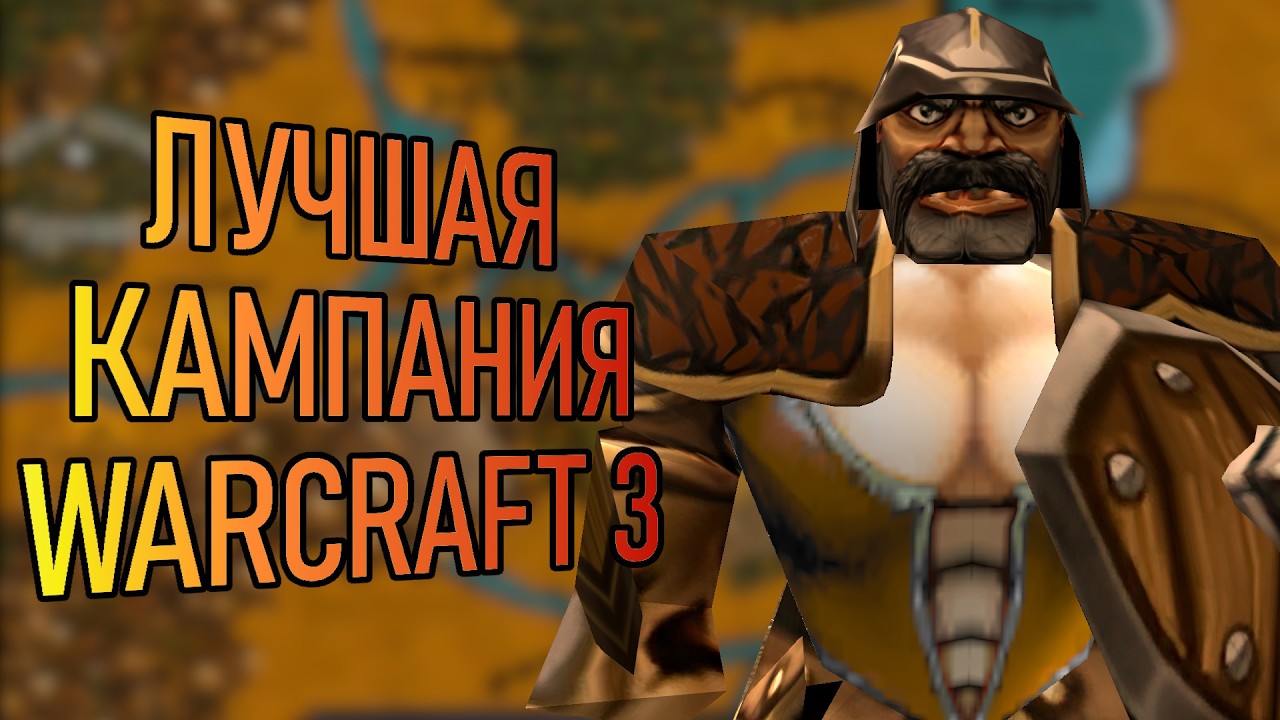BANDIT Campaign &mdash; Warcraft 3 | Mitsakult: Shadow