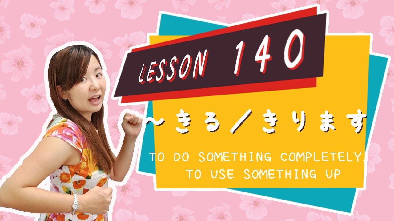 # 140 Learn Japanese【Verb stem + きる】to do something completely, to use something up - N3 Grammar -