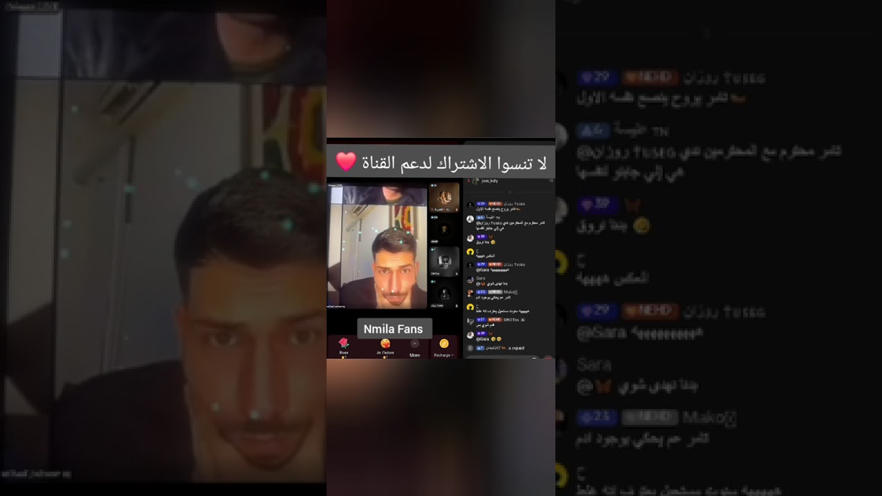 لايف نهاد و مشاكل آدم بيلين تدخل تامر و طقطقة #قسمة_ونصيب #اكسبلور 