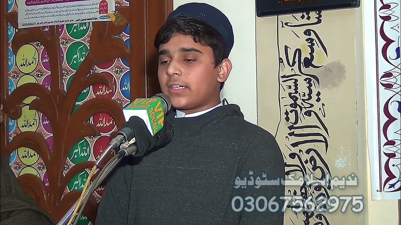 Khubsurat Naat-e-Rasool ﷺ | Sab Naam Pyare Lagde Ne Par Wakhra Naam Muhammad ﷺ Da