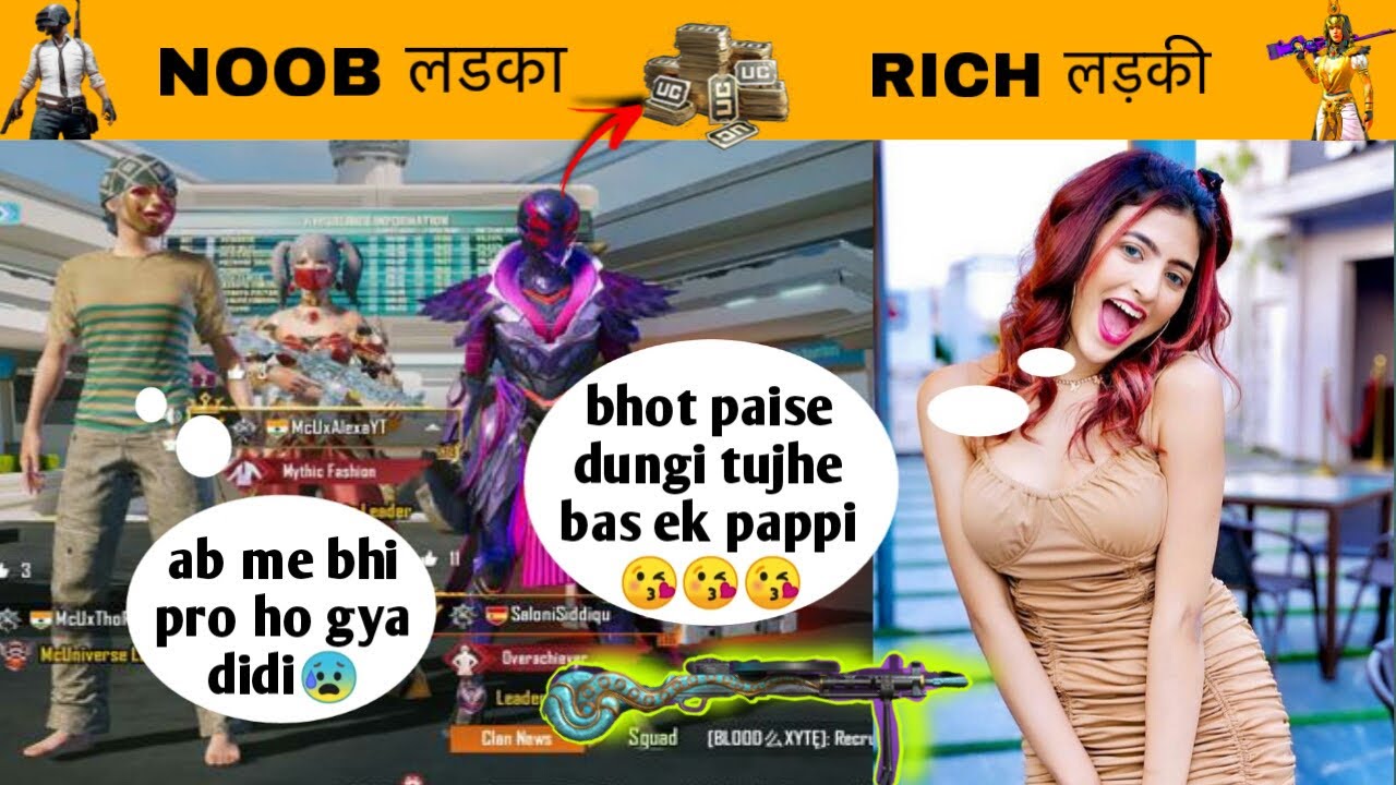 Random RICH & MYTHIC Girl Gifted Me 9400 UC For DP-28 Crate Opening🥺 & ALEXA Got Shocked😱