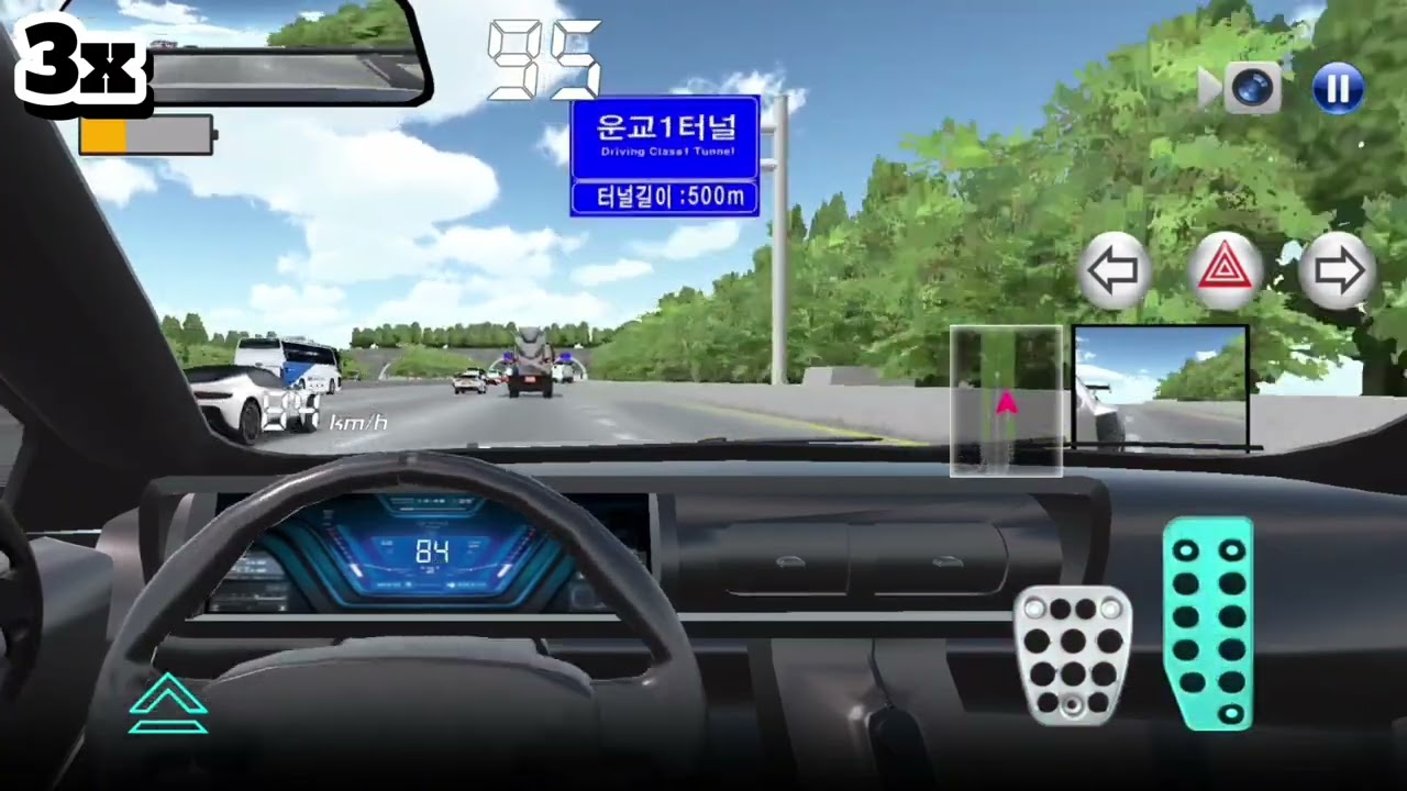 3d운전교실 전기차로 고속도로시험 합격방법