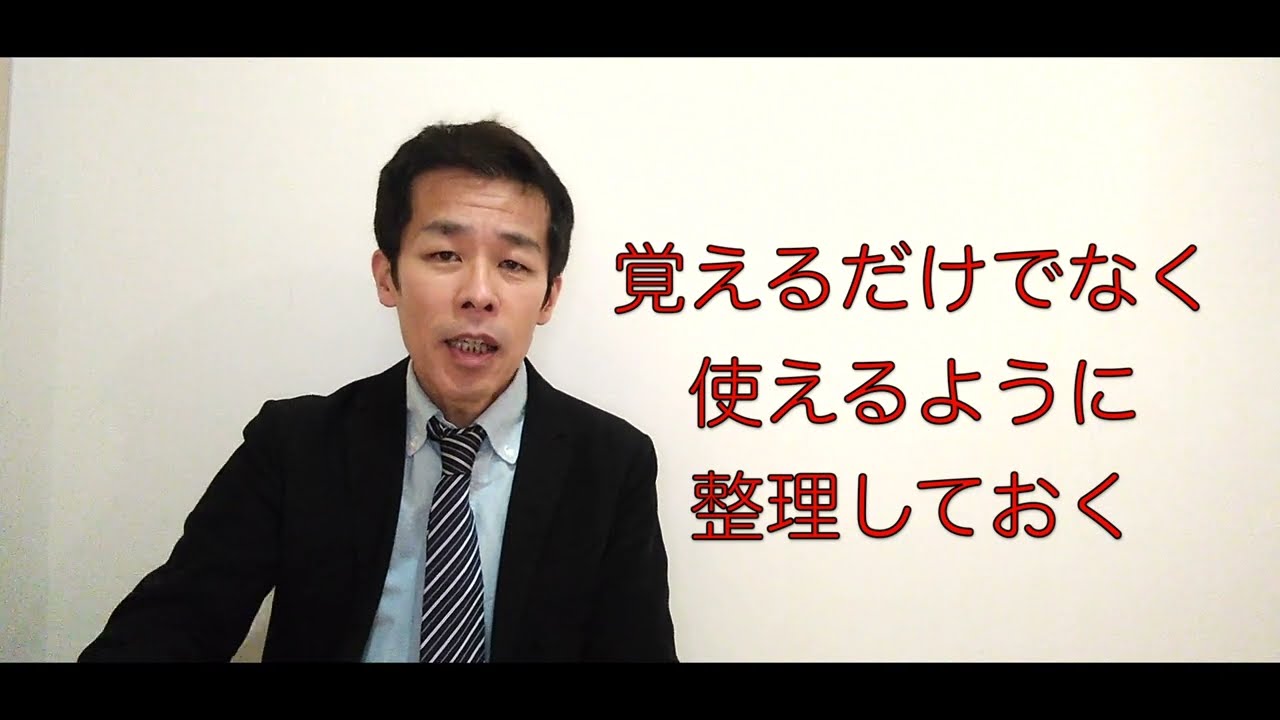 中学受験　理数系の科目に強くなるための3つのポイント