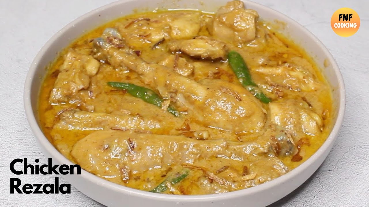 রাজকীয় স্বাদে সহজ চিকেন রেজালা রেসিপি | Chicken Rezala Recipe | Rezala Recipe Bangla | Shahi Razala