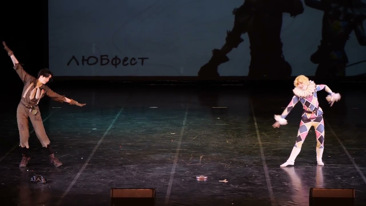 3 26 g138   Не оставляйте их вдвоем   Майк Мортон, Нортон Кэмпбелл   Identity V